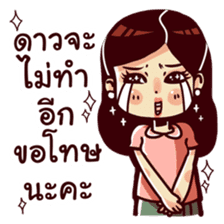 Thai Drama sticker #7349129