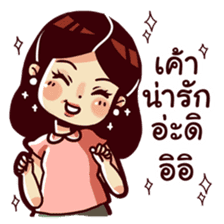 Thai Drama sticker #7349131
