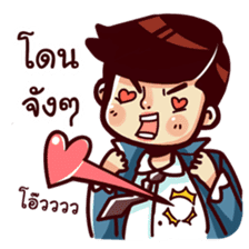 Thai Drama sticker #7349133