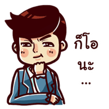 Thai Drama sticker #7349135