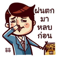 Thai Drama sticker #7349136