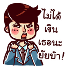 Thai Drama sticker #7349139