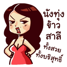 Thai Drama sticker #7349140