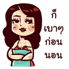 Thai Drama sticker #7349143