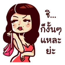 Thai Drama sticker #7349144