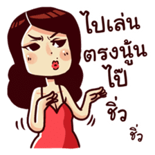 Thai Drama sticker #7349145