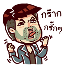 Thai Drama sticker #7349148