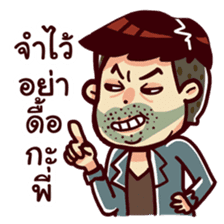 Thai Drama sticker #7349149