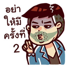 Thai Drama sticker #7349151