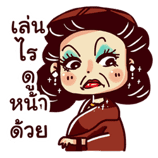 Thai Drama sticker #7349153