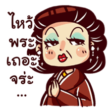 Thai Drama sticker #7349155