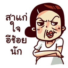 Thai Drama sticker #7349158