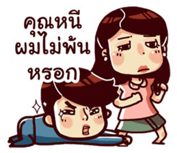 Thai Drama sticker #7349160