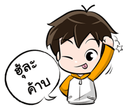 The Northerner Boy sticker #7349164