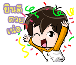 The Northerner Boy sticker #7349166