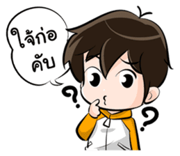 The Northerner Boy sticker #7349167