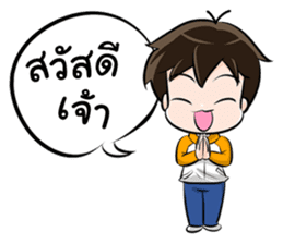 The Northerner Boy sticker #7349168