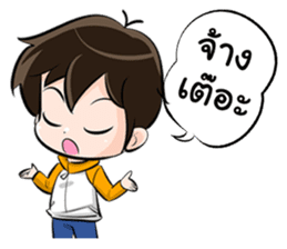 The Northerner Boy sticker #7349169