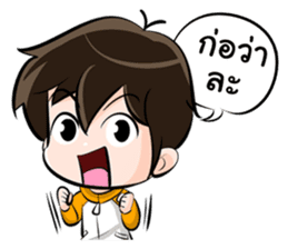 The Northerner Boy sticker #7349172