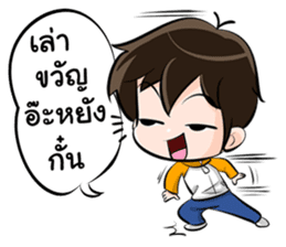 The Northerner Boy sticker #7349173