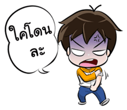 The Northerner Boy sticker #7349175