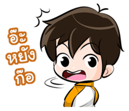 The Northerner Boy sticker #7349177