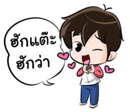The Northerner Boy sticker #7349178