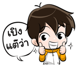 The Northerner Boy sticker #7349179