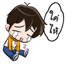 The Northerner Boy sticker #7349180