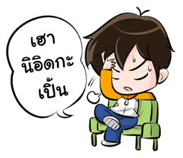 The Northerner Boy sticker #7349181