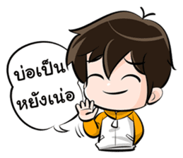 The Northerner Boy sticker #7349182