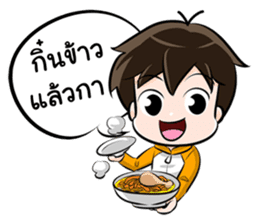 The Northerner Boy sticker #7349184