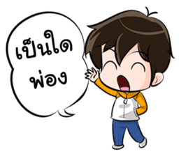 The Northerner Boy sticker #7349185