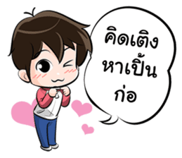 The Northerner Boy sticker #7349186