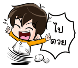 The Northerner Boy sticker #7349188