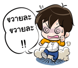 The Northerner Boy sticker #7349189