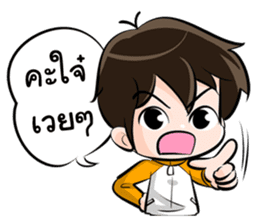 The Northerner Boy sticker #7349190