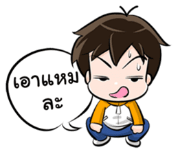 The Northerner Boy sticker #7349191