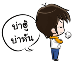 The Northerner Boy sticker #7349194