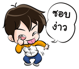 The Northerner Boy sticker #7349195