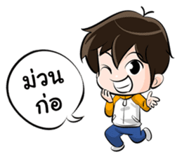 The Northerner Boy sticker #7349196