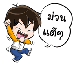 The Northerner Boy sticker #7349197