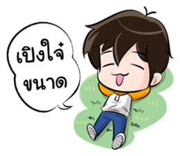 The Northerner Boy sticker #7349198