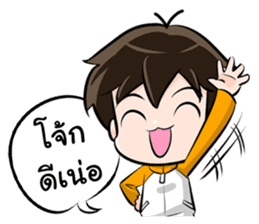 The Northerner Boy sticker #7349199