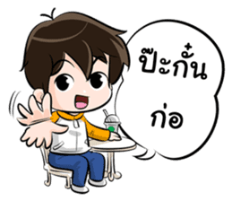 The Northerner Boy sticker #7349203