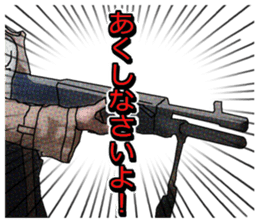 FPS TPS Air Soft gun Military Talk sticker #7349391