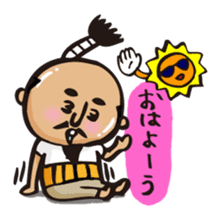 Oji Tono sticker #7349452