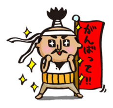 Oji Tono sticker #7349454