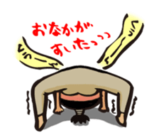 Oji Tono sticker #7349464