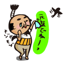 Oji Tono sticker #7349482